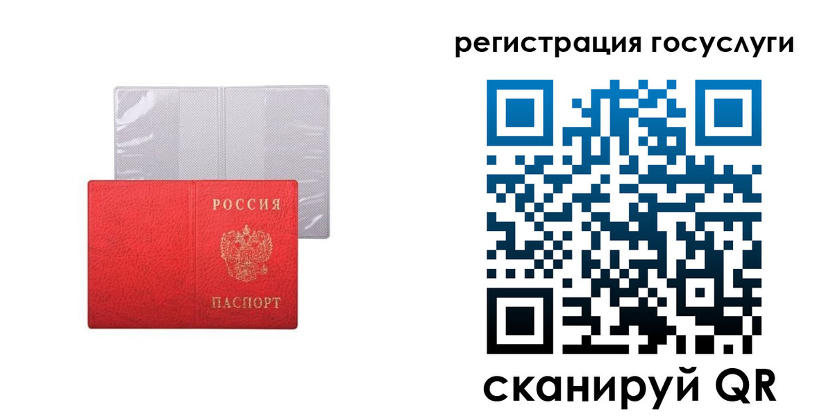 временная регистрация в квартире в Петрозаводске