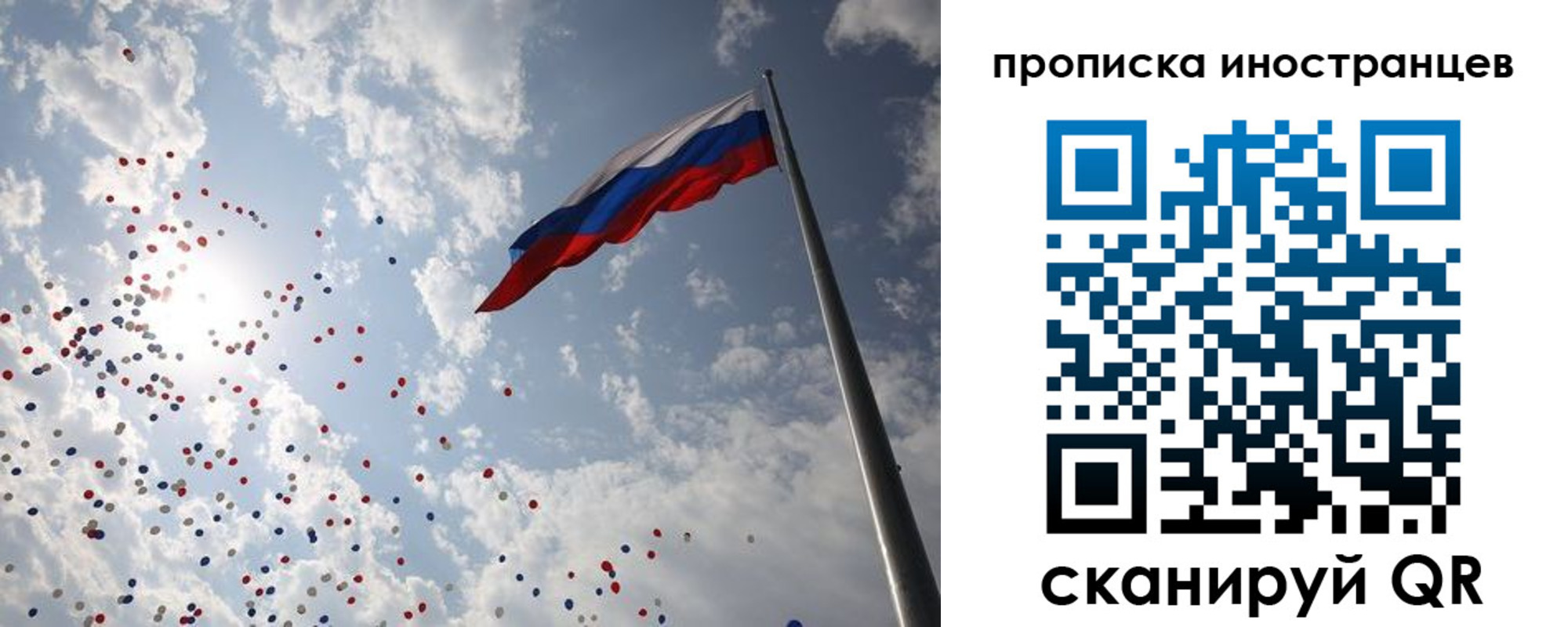 миграционный учет в Петрозаводске
